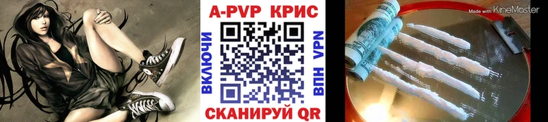 Каннабис Астрахань