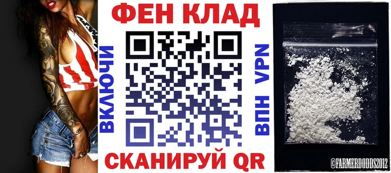 АМФ 97%  Астрахань 