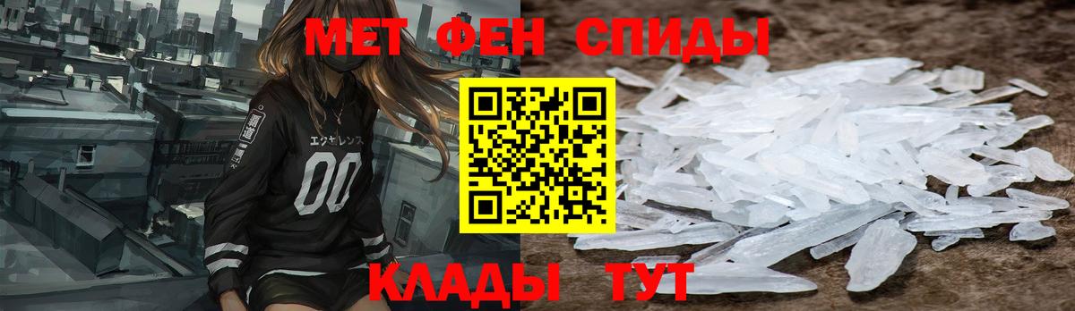 АМФЕТАМИН Розовый Астрахань