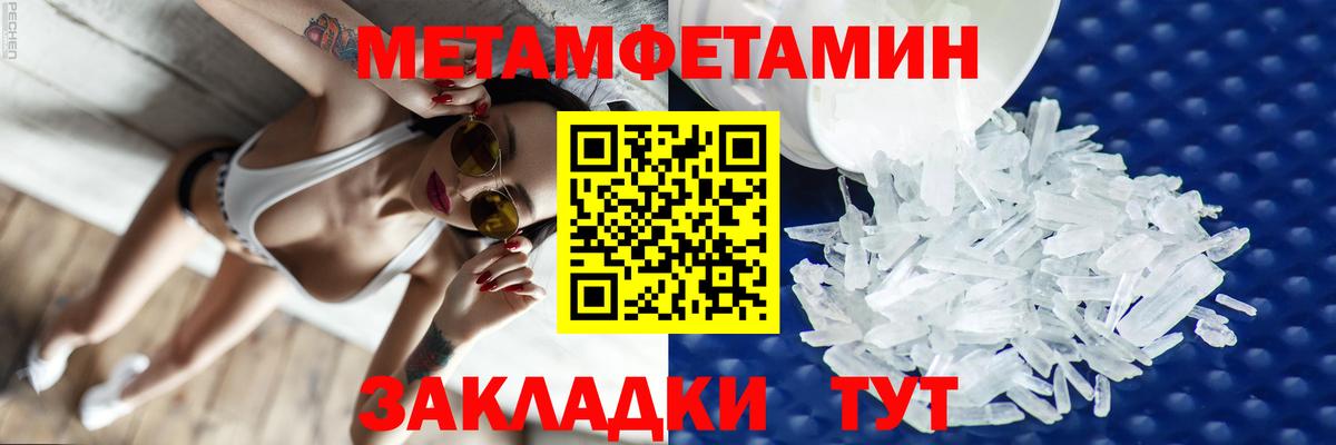 Amphetamine VHQ Астрахань