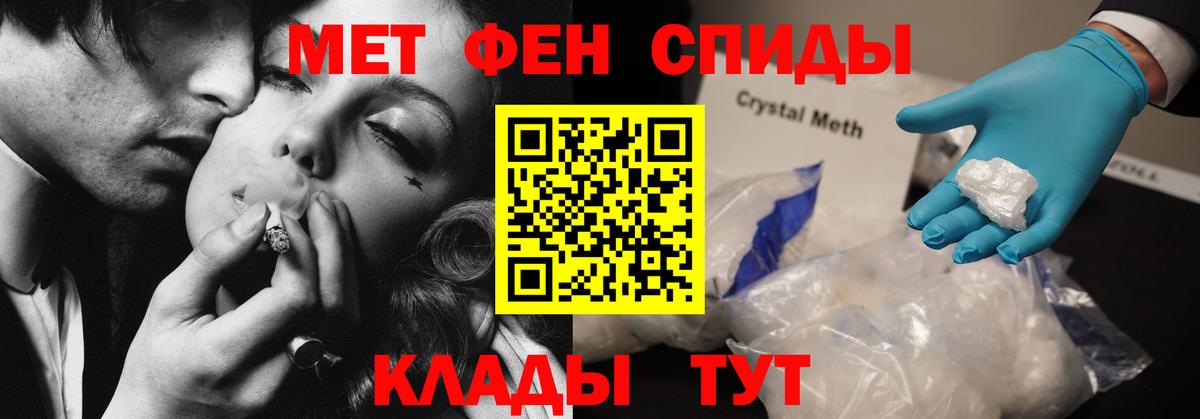 Amphetamine VHQ  Вход с VPN  Амфетамин  Астрахань 