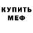Метадон methadone Ryan Moreau