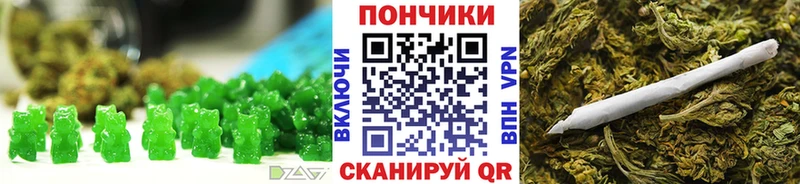 купить   Астрахань  Cannafood конопля 