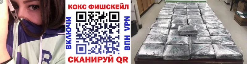 Cocaine Колумбийский  где купить наркотик  кракен tor  Астрахань 