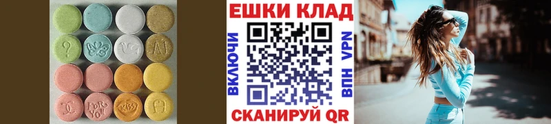 Ecstasy 99%  продажа наркотиков  Астрахань 