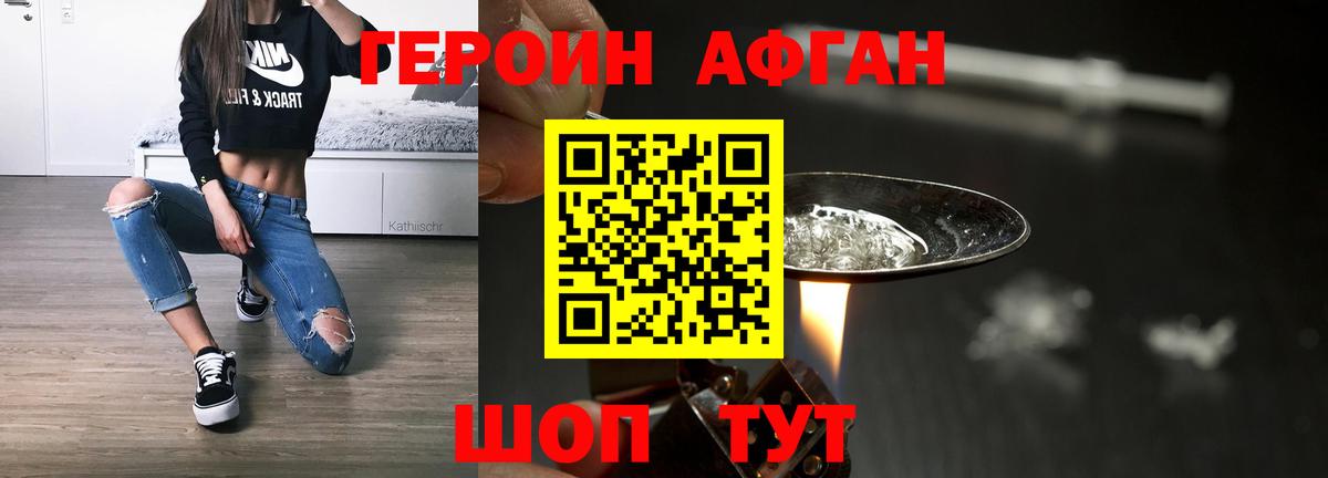МЕФ кристаллы  Астрахань  АМФ кристаллы  Бошки Шишки  Вход с VPN  Магазины продажи наркотиков  Cocaine  Гашиш 