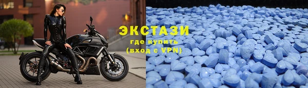 ECSTASY Балабаново