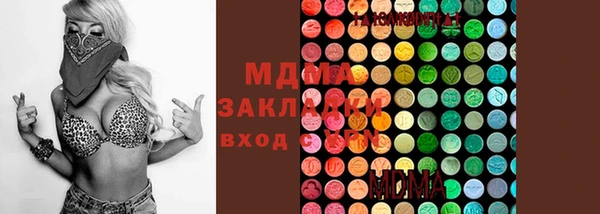 соль курить ск Нефтекумск