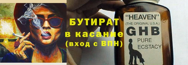 соль курить ск Нефтекумск