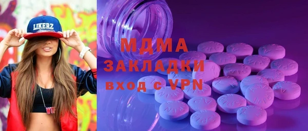 стаф Новозыбков