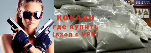 MESCALINE Новокубанск