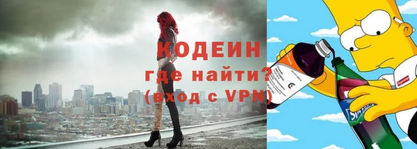 соль курить ск Нефтекумск