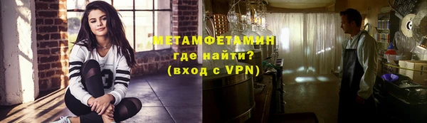 соль курить ск Нефтекумск