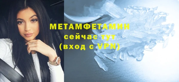 спиды Нея