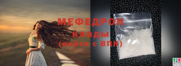 соль курить ск Нефтекумск