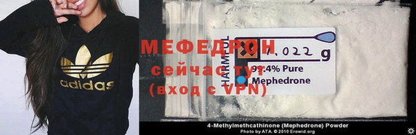 стаф Новозыбков