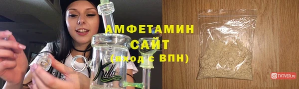 соль курить ск Нефтекумск