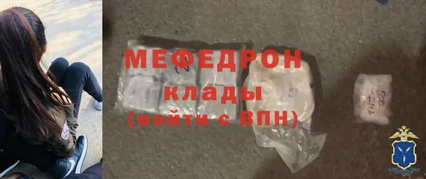 меф VHQ Нефтегорск