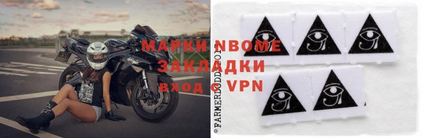 спиды Нея