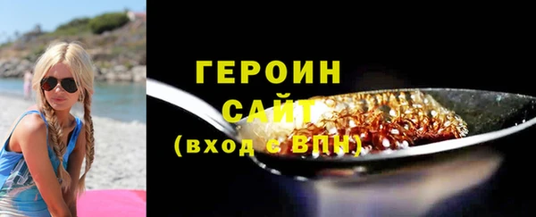 стаф Новозыбков