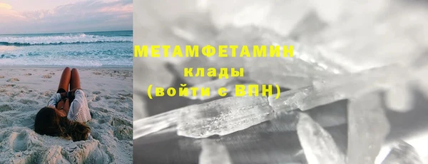 спиды Нея