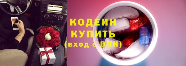 MESCALINE Новокубанск