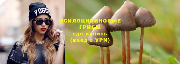 кристаллы Навашино