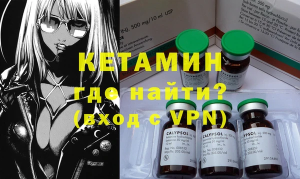 стаф Новозыбков