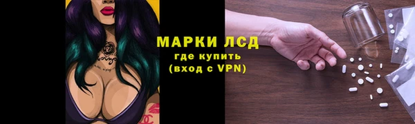 синтетический гашиш Новодвинск