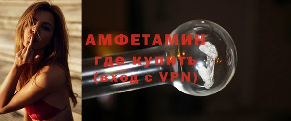 синтетический гашиш Новодвинск