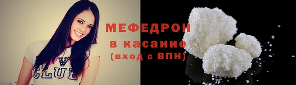 MESCALINE Новокубанск