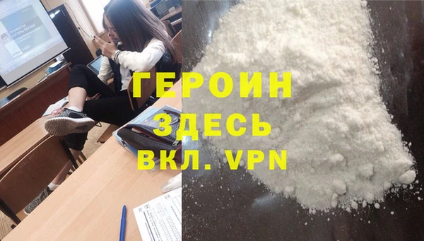 MESCALINE Новокубанск