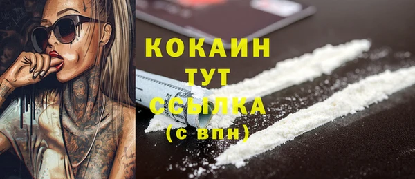 соль курить ск Нефтекумск