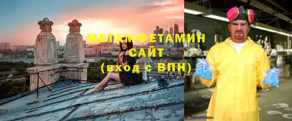 MESCALINE Новокубанск