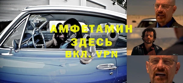 меф VHQ Нефтегорск