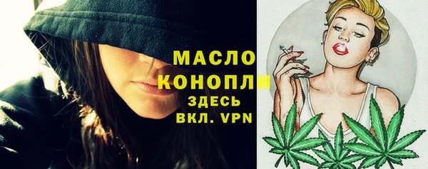 MESCALINE Новокубанск