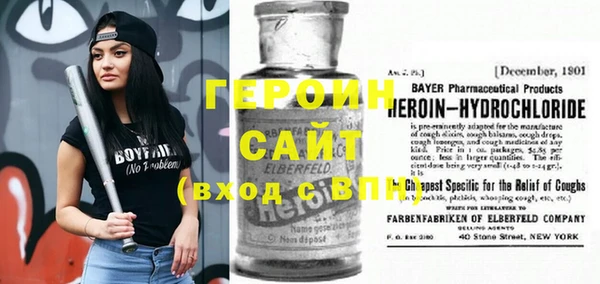 MESCALINE Новокубанск
