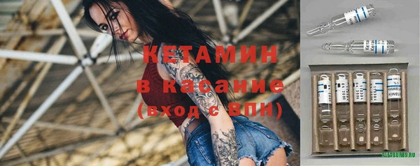 мефедрон Наволоки