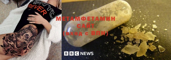 меф VHQ Нефтегорск
