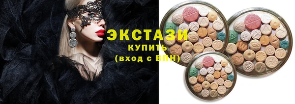 ECSTASY Балабаново