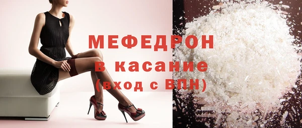 меф VHQ Нефтегорск
