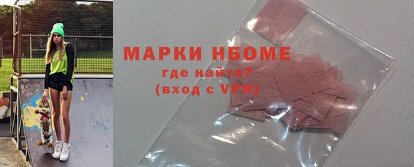 соль курить ск Нефтекумск