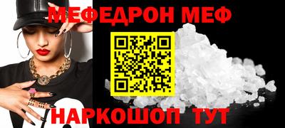 индика Апшеронск