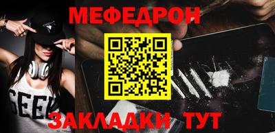 прущая мука Азнакаево