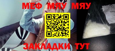 кристаллы Апрелевка