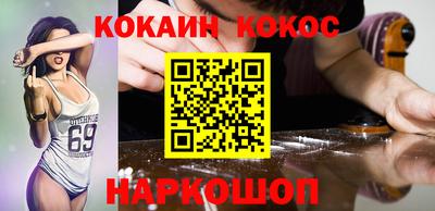 сатива Абинск