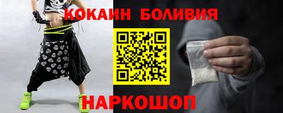 MESCALINE Аргун