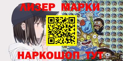MESCALINE Аргун