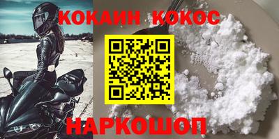 индика Апшеронск