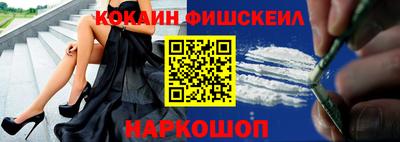 ешки Апрелевка